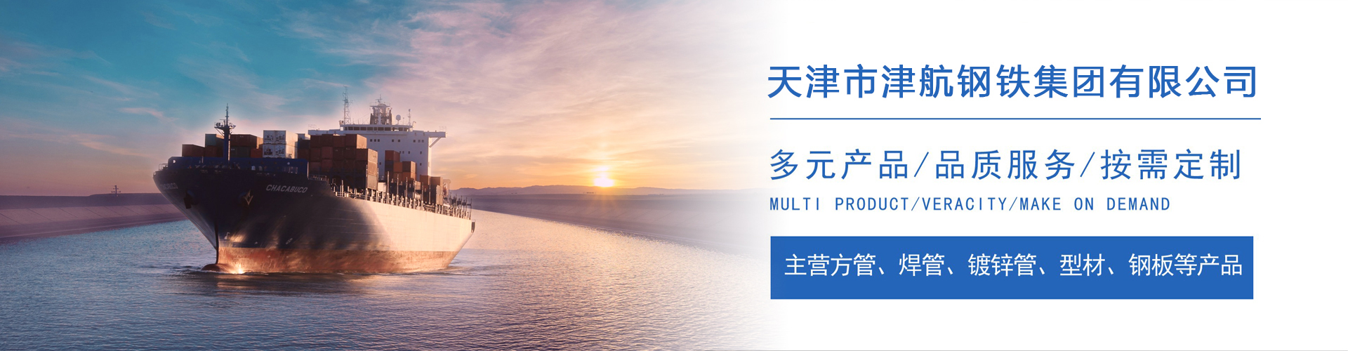运河关于我们